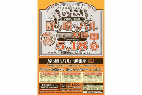 18年05月17日:画像6