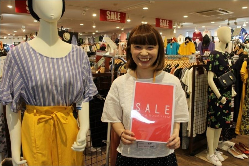 店舗からのお知らせのセール