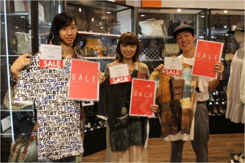 セール情報のイベントなう