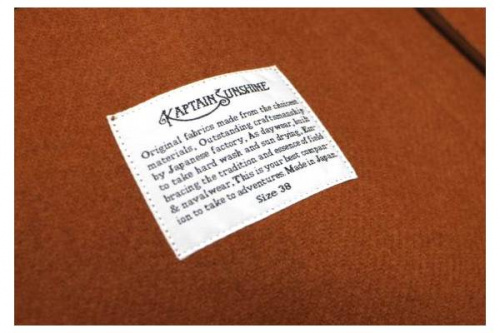 キャプテンサシャインの品川