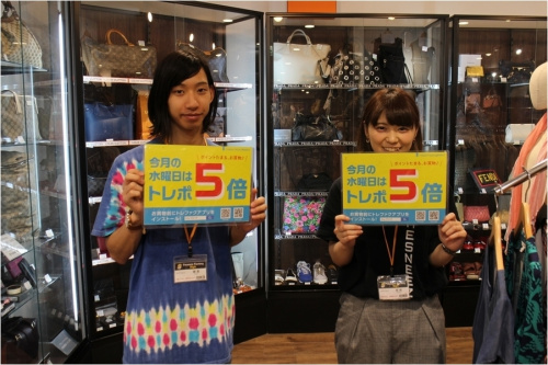 トレファクスタイル戸越銀座店ブログ画像１