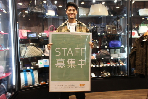 トレファクスタイル戸越銀座店ブログ画像１