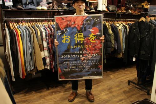 トレファクスタイル戸越銀座店ブログ画像１