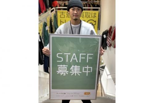 トレファクスタイル戸越銀座店ブログ画像３