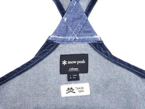 タキビベストの戸越銀座