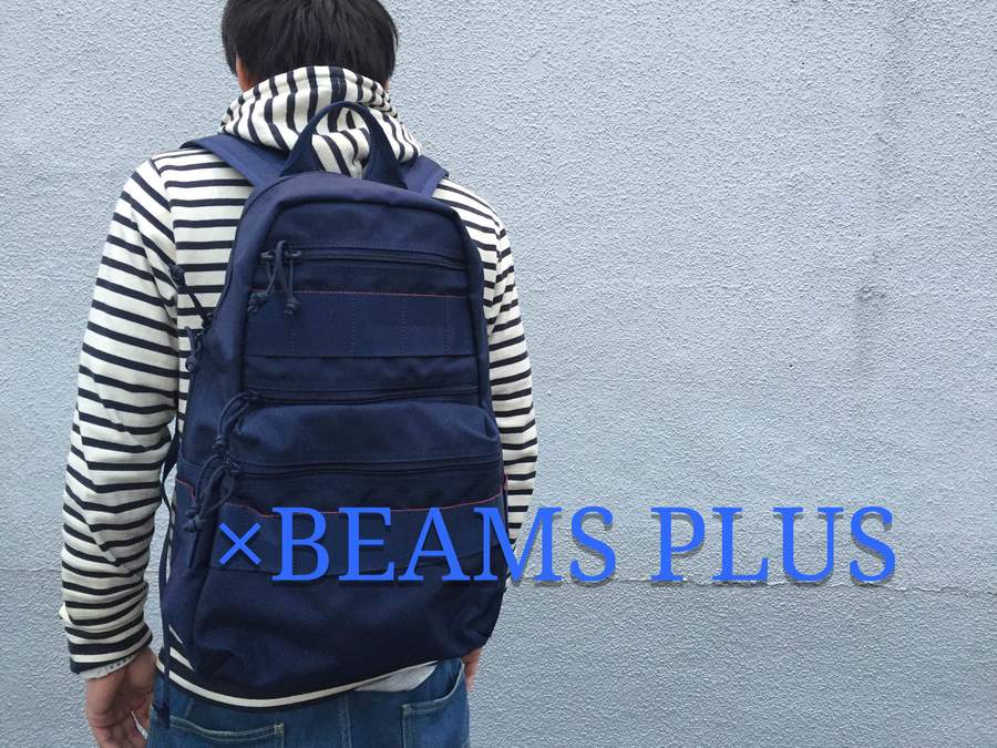 BRIEFING x BEAMS PLUS PC URBAN SACK ブラック
