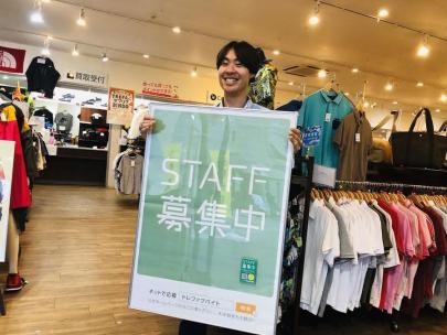 「トレファクスタイル川口店ブログ」