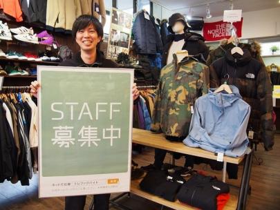 「トレファクスタイル川口店ブログ」