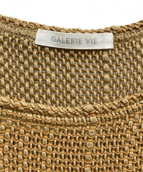 トレファクスタイル川口店ブログ画像3