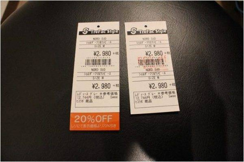 トレファクスタイル川口店ブログ画像２