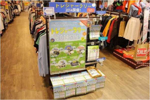 トレファクスタイル川口店ブログ画像３