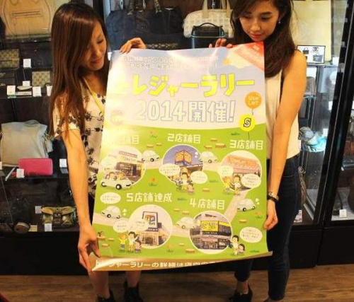 トレファクスタイル川口店ブログ画像１