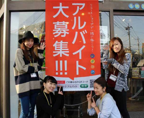 トレファクスタイル川口店ブログ画像２