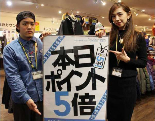 トレファクスタイル川口店ブログ画像１