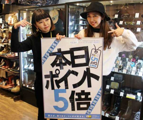 トレファクスタイル川口店ブログ画像１