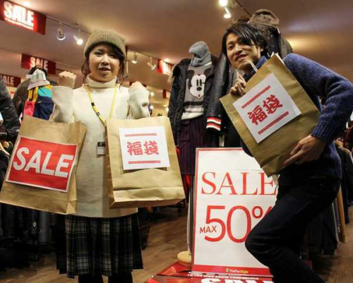 セールの福袋