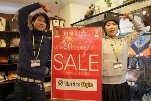 トレファクスタイル川口店ブログ画像３