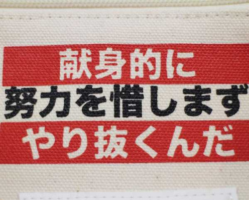 メンズのレディース