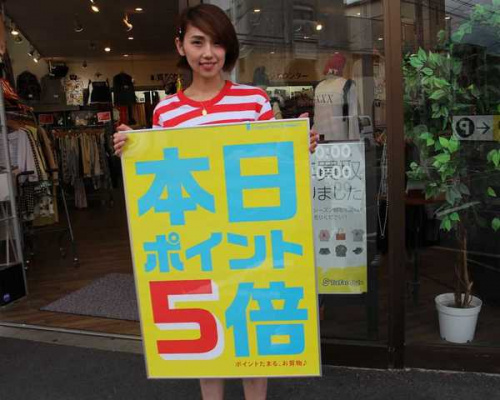 ポイント5倍の古着