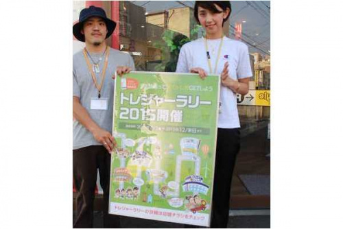 ラリーの秋物買取