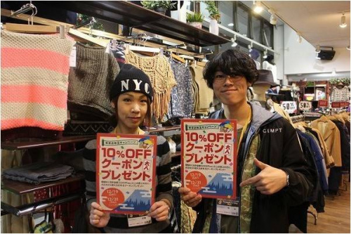 秋冬物の高価買取