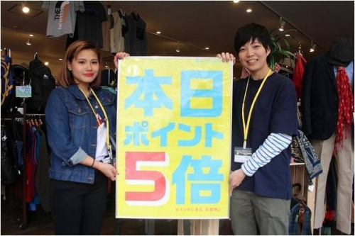 トレファクスタイル川口店ブログ画像１