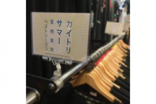 クールビズの夏物