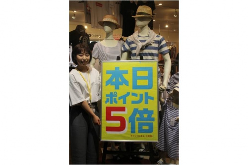 川口　買取の川口　古着