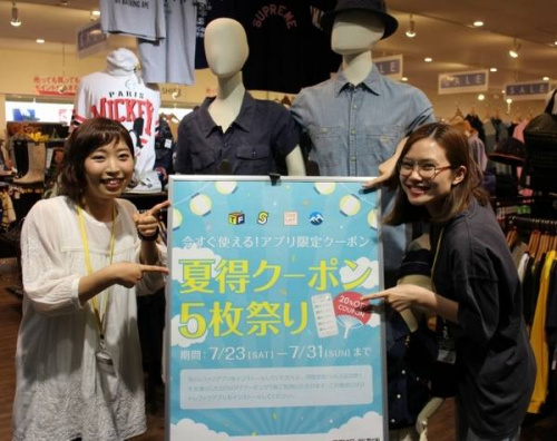 川口　古着　の買取　古着