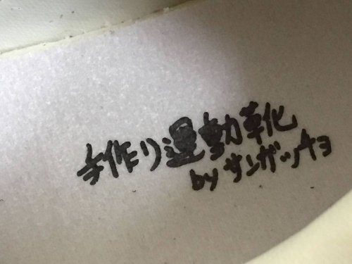 トレファクスタイル川口店ブログ画像５