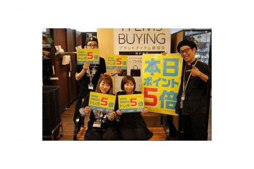 川口 古着の川口 買取