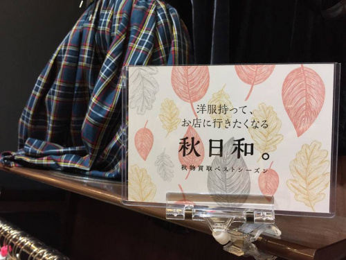 ロートレアモン