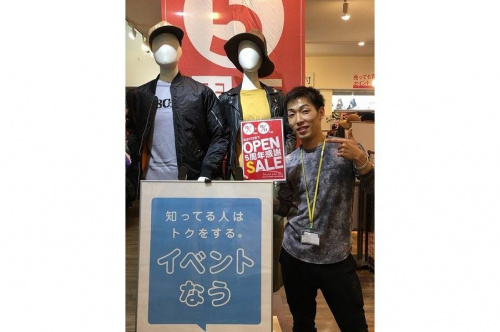 イベントなうのセール