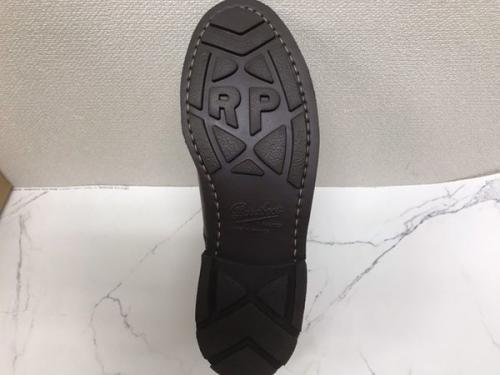 トレファクスタイル川口