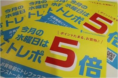 「 店舗からのお知らせ 」