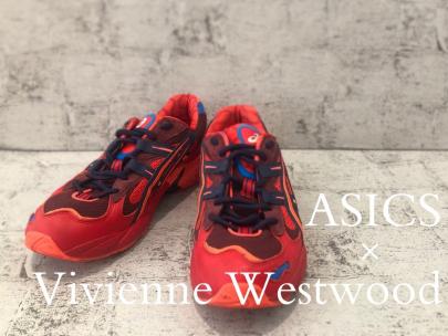 「スポーツブランドのasics × Vivienne Westwood 」