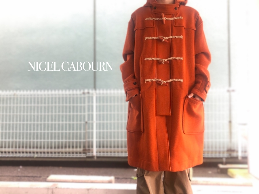 【NIGEL CABOURN/ナイジェルケーボン】カシミヤダッフルコート買取入荷。[2020.09.26発行]