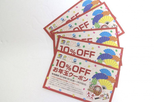 都筑区の横浜古着