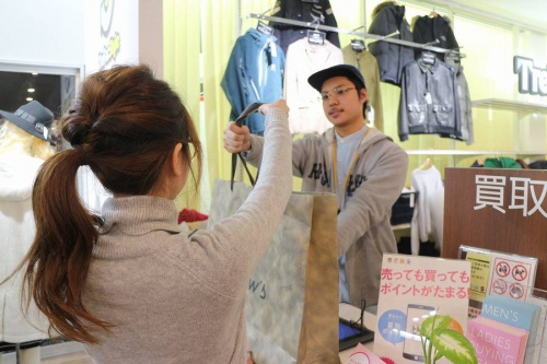 横浜古着の港北区