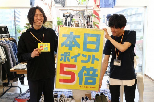 横浜都筑の古着屋