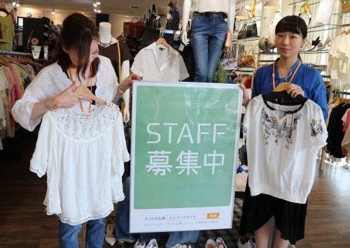 アルバイトの洋服