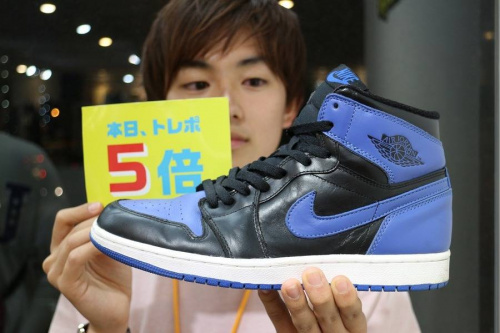 横浜都筑の古着屋