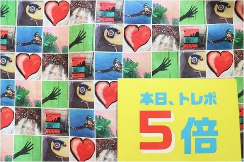 横浜都筑の古着屋