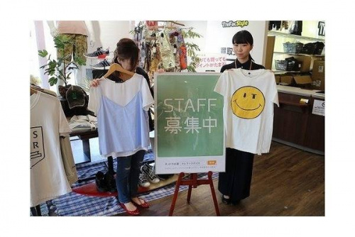 アルバイトの古着