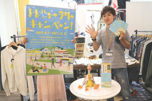 横浜都筑の北山田