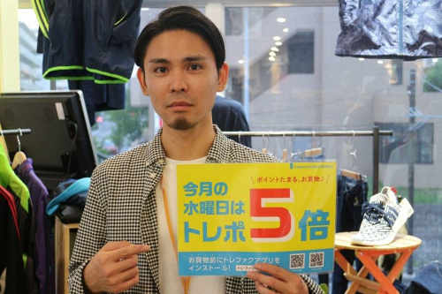 横浜都筑の買取