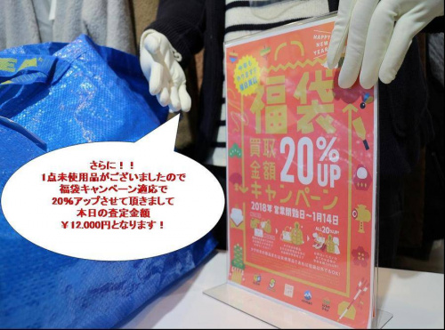 冬物買取の通年買取