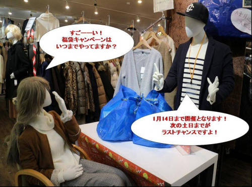 18年01月11日：画像７