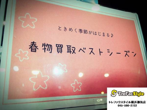 18年03月13日：画像６