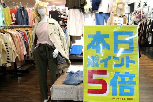 横浜の都筑